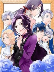 星尘漫游者漫画封面