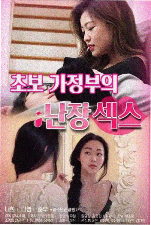 午夜电台1997年代收音资讯配图